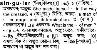 Singular in Bangla Academy Dictionary