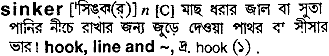Sinker in Bangla Academy Dictionary