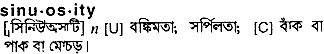 Sinuosity in Bangla Academy Dictionary