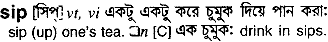 Sip in Bangla Academy Dictionary