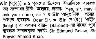 Sir in Bangla Academy Dictionary