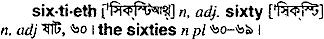 Sixtieth in Bangla Academy Dictionary