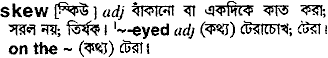 Skew in Bangla Academy Dictionary