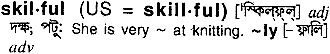 Skilful in Bangla Academy Dictionary