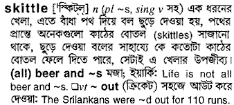 Skittle in Bangla Academy Dictionary
