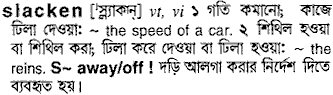 Slacken in Bangla Academy Dictionary