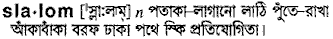 Slalom in Bangla Academy Dictionary