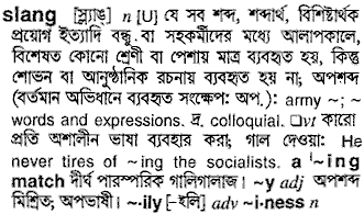 Slang in Bangla Academy Dictionary