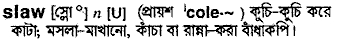 Slaw in Bangla Academy Dictionary