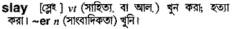 Slay in Bangla Academy Dictionary