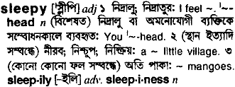 Sleepy in Bangla Academy Dictionary