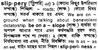 Slippery in Bangla Academy Dictionary