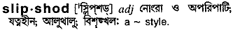 Slipshod in Bangla Academy Dictionary