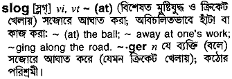 Slog in Bangla Academy Dictionary