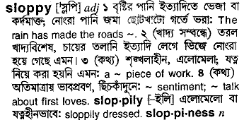 Sloppy in Bangla Academy Dictionary
