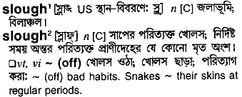 Slough in Bangla Academy Dictionary