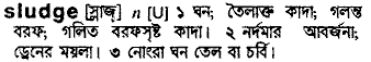 Sludge in Bangla Academy Dictionary