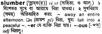 Slumber in Bangla Academy Dictionary