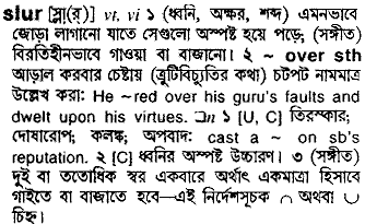 Slur in Bangla Academy Dictionary