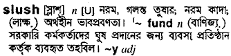 Slush in Bangla Academy Dictionary