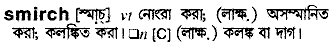 Smirch in Bangla Academy Dictionary