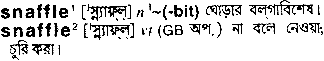 Snaffle in Bangla Academy Dictionary