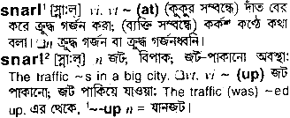 Snarl in Bangla Academy Dictionary