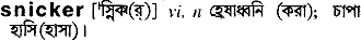Snicker in Bangla Academy Dictionary