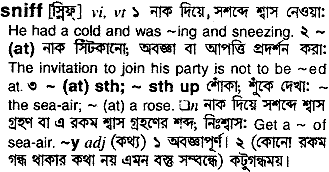 Sniff in Bangla Academy Dictionary