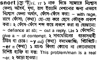 Snort in Bangla Academy Dictionary