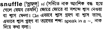 Snuffle in Bangla Academy Dictionary