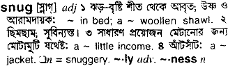 Snug in Bangla Academy Dictionary