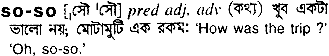 So-so in Bangla Academy Dictionary