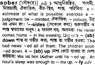 Sober in Bangla Academy Dictionary