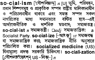 Socialism in Bangla Academy Dictionary