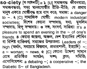 Society in Bangla Academy Dictionary