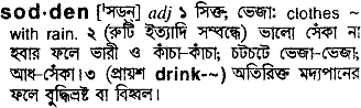 Sodden in Bangla Academy Dictionary