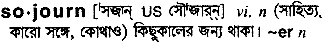 Sojourn in Bangla Academy Dictionary