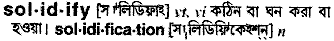 Solidify in Bangla Academy Dictionary