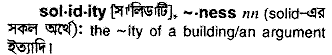 Solidity in Bangla Academy Dictionary