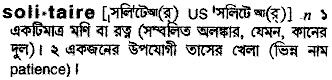 Solitaire in Bangla Academy Dictionary