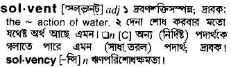 Solvent in Bangla Academy Dictionary