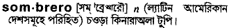 Sombrero in Bangla Academy Dictionary