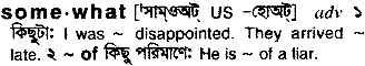 Somewhat in Bangla Academy Dictionary