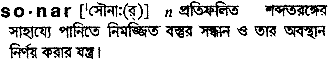 Sonar in Bangla Academy Dictionary
