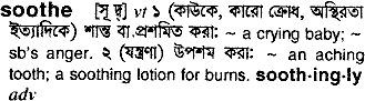 Soothe in Bangla Academy Dictionary