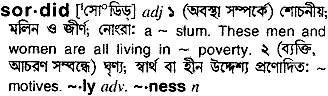 Sordid in Bangla Academy Dictionary