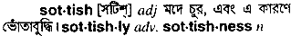 Sottish in Bangla Academy Dictionary