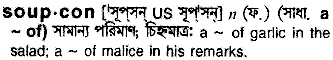 Soupcon in Bangla Academy Dictionary