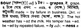 Sour in Bangla Academy Dictionary